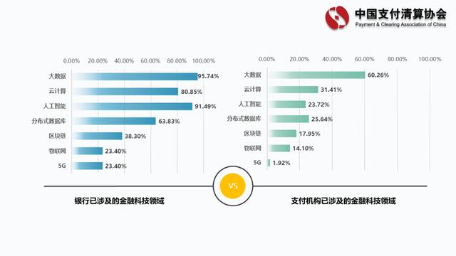 新闻详情图