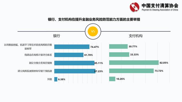 新闻详情图